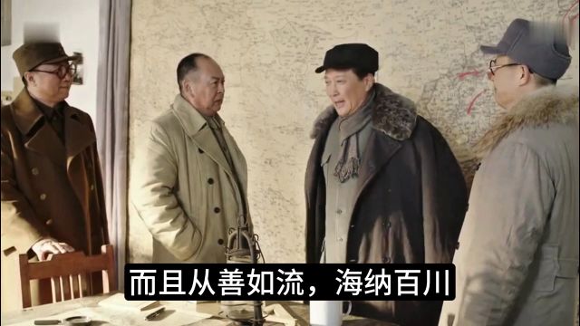 毛主席的游击战十六字诀,是从一位“山大王”身上学到的