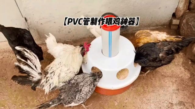 万万没有想到,一节废旧的PVC管居然有这么大的作用.