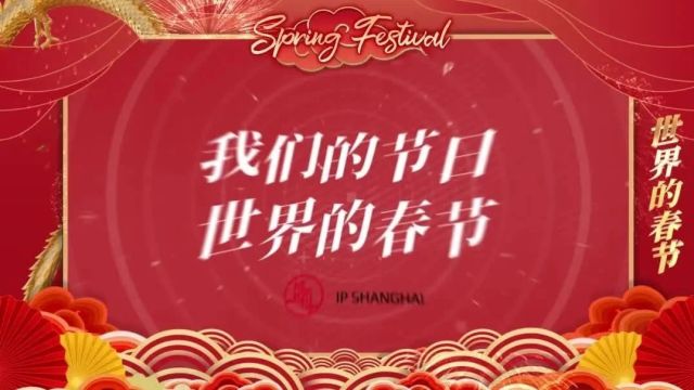 【铜陵头条0210】新春快乐!市民“花式”过大年!|大年初一,铜陵上了头版头条!|20℃!气温回升!