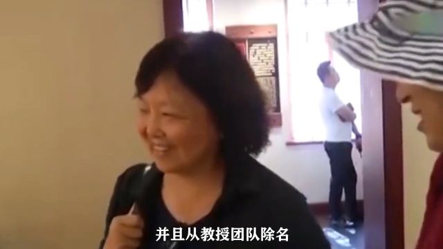 大学教授梁艳萍,公然为侵华日军洗白枉为人师,如今下场大快人心.人物故事 1