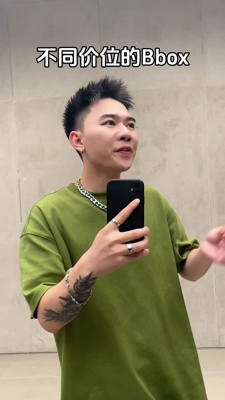 beatbox冠军郑向东 #咆哮