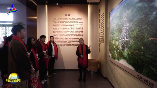 20240214社口坦洋村:新春茶叙“情常在” 凝“新”聚力促发展