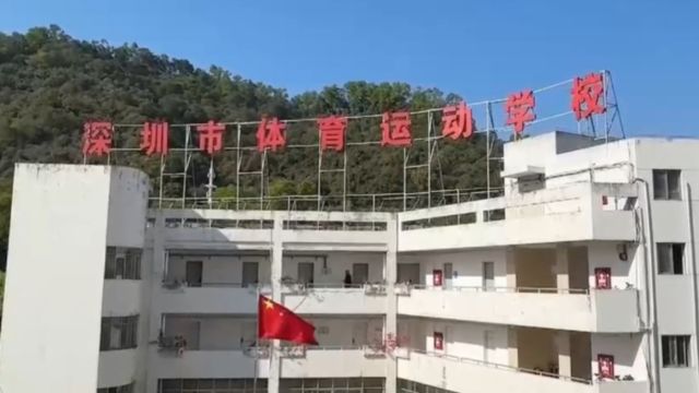 循着易建联的记忆,去深圳市体育运动学校,寻找他曾经的回忆