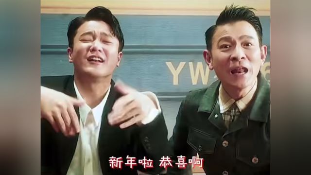 新春快乐