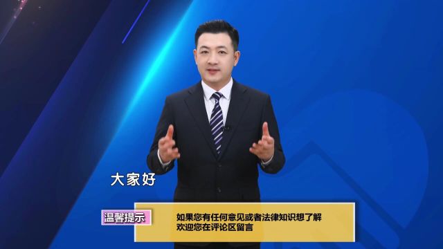 专家解读:分家单在法律上属于什么性质?