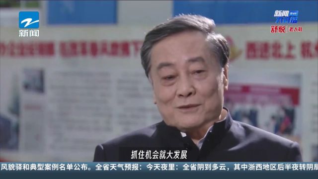 娃哈哈集团创始人宗庆后逝世 享年79岁