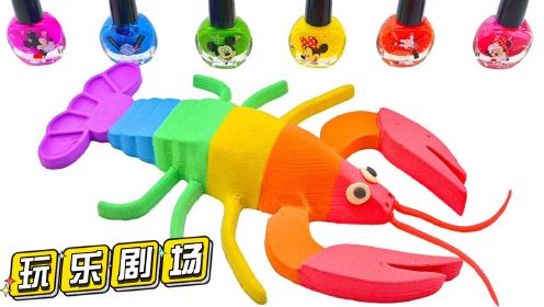 早教玩具：用太空沙DIY彩虹大龙虾造型，涂上七彩颜色是不是更生动了！