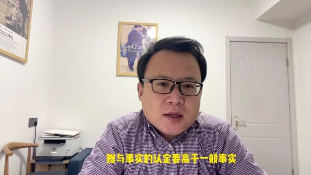 父母出资购房后登记在未成年子女名下,出资款属于赠与?