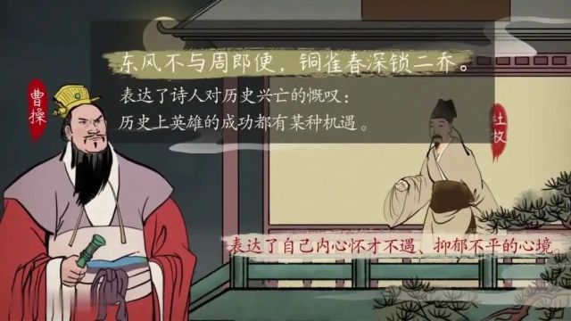 文化|《初中79年级必背古诗词》赤壁杜牧