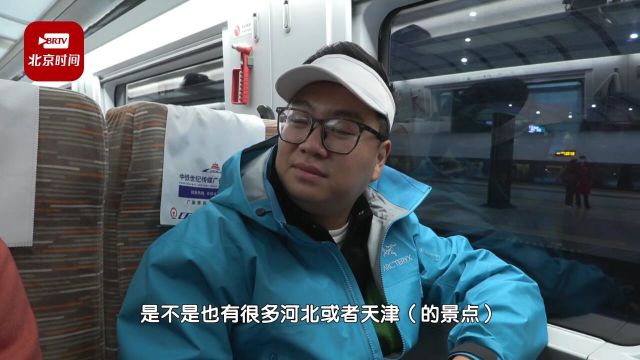 旅行博主带你到天津体验一种新兴出行方式——“微旅行”