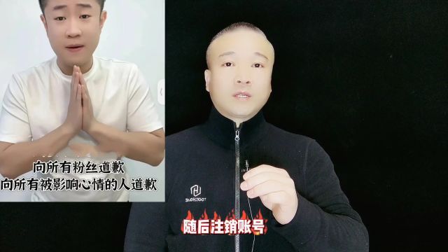 王亮向父亲和大众道歉,随后注销账号!