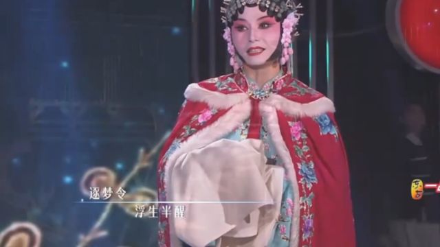 焦丽君等人唱李玉刚热门歌曲《逐梦令》,嗓音太绝,让人如痴如醉