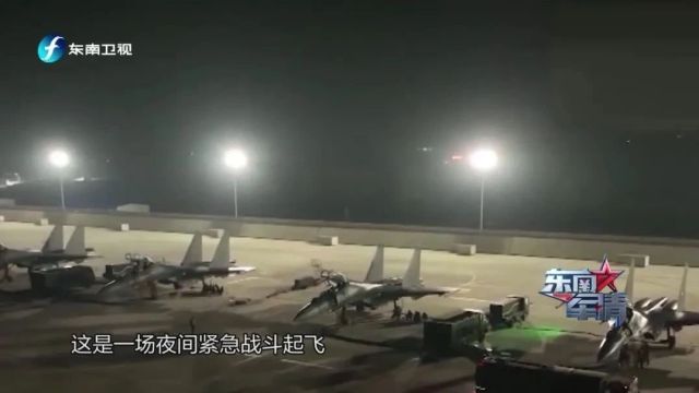 24小时战备值班 空军航空兵为祖国守空天