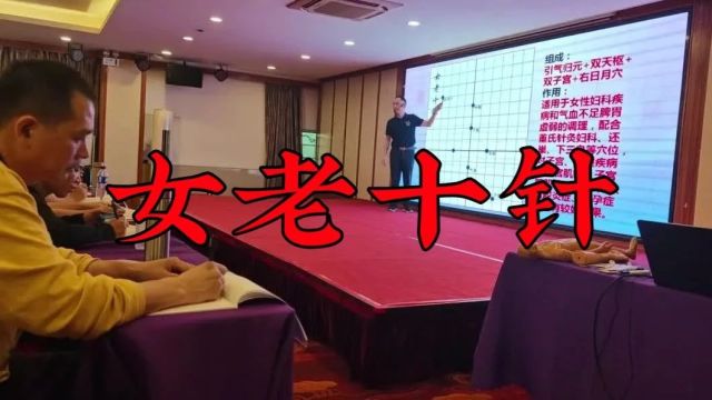 腹针疗法PPT(不要私藏,请转发朋友圈)