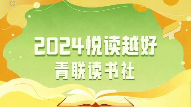 2024悦读越好 | 记忆中的年味