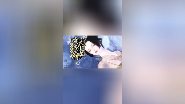 神医毒妃:嗜宠废材大小姐 第101集 大狮子被忽悠签了契约