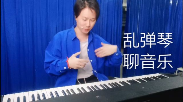 【音】乱弹琴聊音乐低音扩展即兴ⷮŠ非语言交流23.12.24方夜思艺空间ⷧ”Ÿ命艺术与艺术个人民族性探索