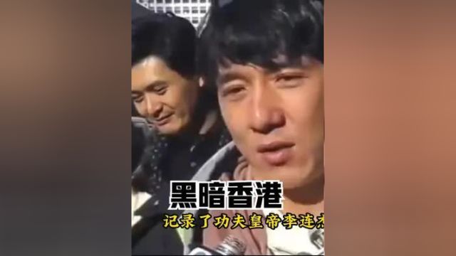 1992年蔡子民被枪杀真实影像,近距离身中八枪,失去生命特征!