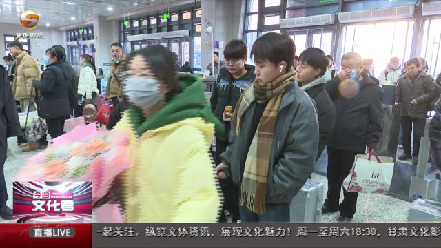 春节期间 兰州铁路局累计发送旅客206万人次