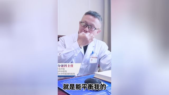 有没有能平衡血糖的药?黄主任:利格列汀,多格列艾汀