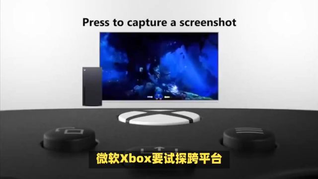 微软Xbox重新规划独占策略,未来游戏或登陆PS5和Switch