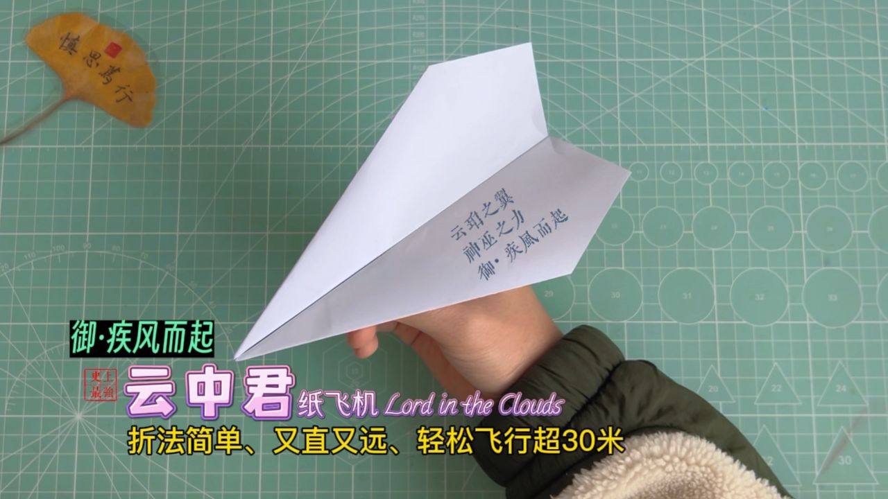 飞的很远的纸飞机 #折纸 #亲子手工