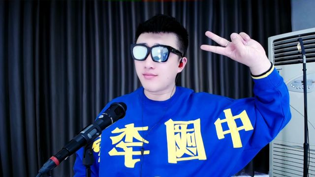 李子轩原创零基础压声教程第一期压声嗓音开嗓第一课方法练习教学