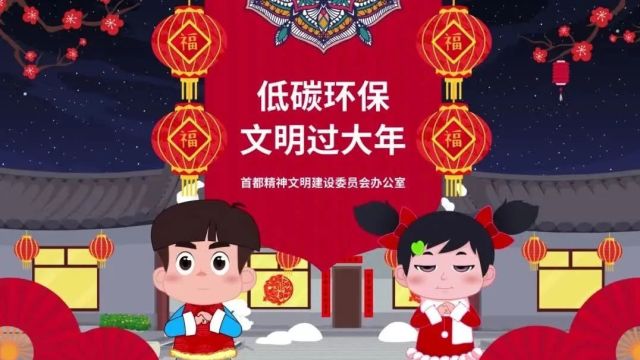 有奖!怀柔区全民科学素质答题活动,等你来挑战~