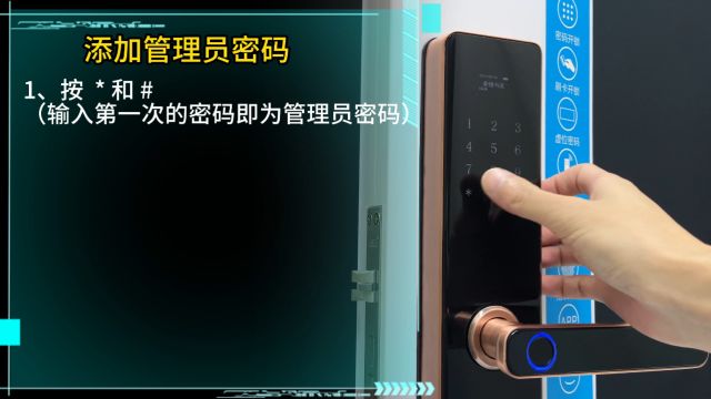 A8管理员以及普通用户设置