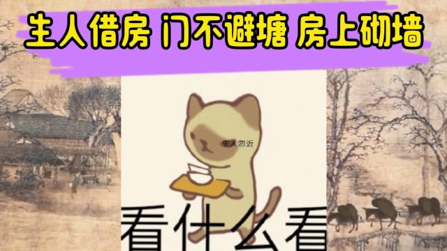 你知道“三教九流”是哪三教,哪九流吗?