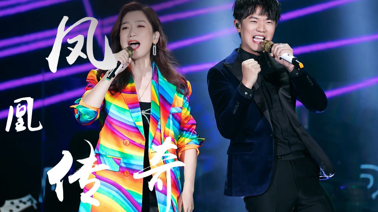 凤凰传奇被质疑歌土,曾毅哭泣错失春晚,为何演唱会却是一票难求