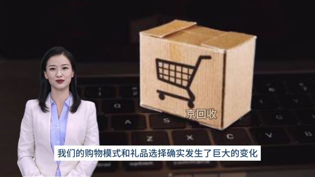 礼品卡回收平台,回收价格