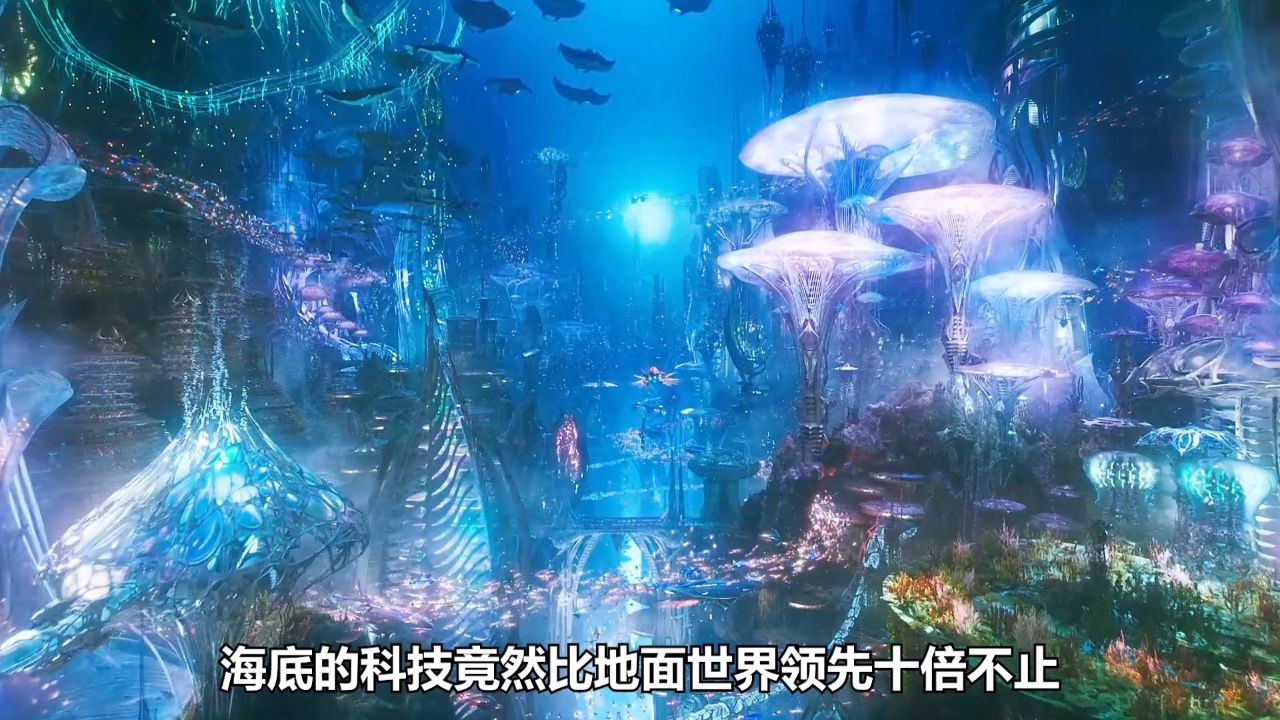 海王第二集