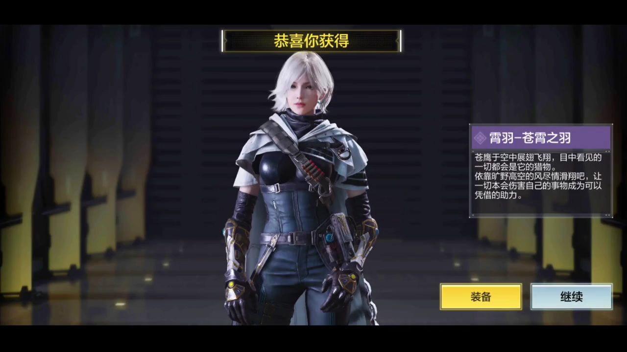 神话希尔芙的庇佑返场了?