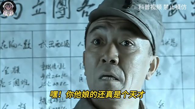 脏话是怎样形成的?李云龙语录流传至今,真相让你直呼,卧槽,#涨知识