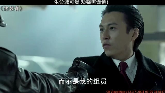 劝架需谨慎啊