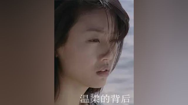 师生之间还是有了那层关系,宁远的的认真却让路教授越来越害怕 #好剧推荐 #电视剧解说 #温柔的背后