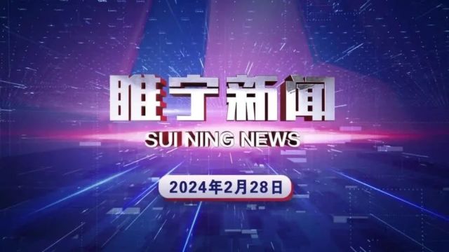 睢宁唐某某,行政拘留12日!