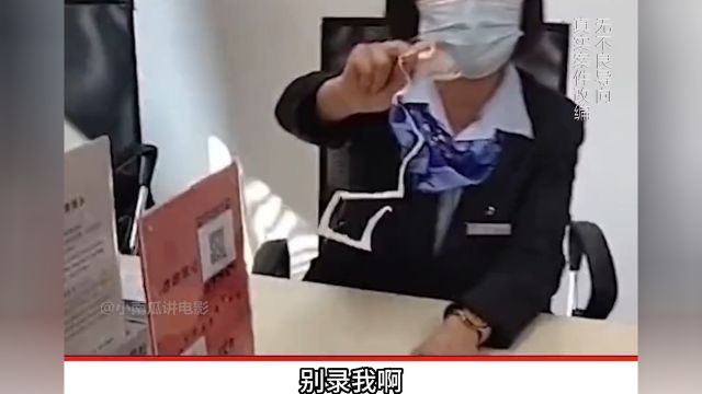 男子到银行修改密码,柜台人员:需提供房产证,名下无房没法改!真实事件民事纠纷原创社会百态 1