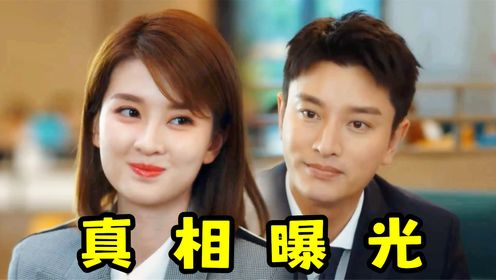 至死不知,那一个吻早已暴露王若羽的丑陋嘴脸,难怪贾乃亮乔欣爱而不得