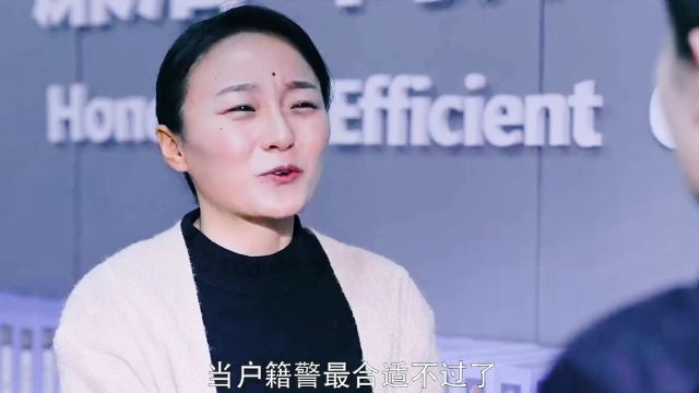 夏洁找到了自己的定位,实现自己的价值,是金子在哪都会发光