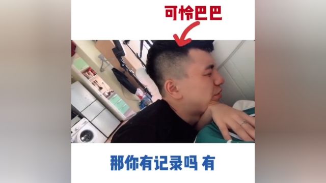 刘梓豪丢钱了 你们捡着了吗?哈哈哈哈哈哈哈哈