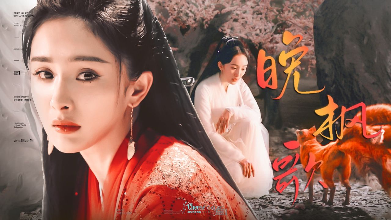 "那时烈火烧几遍 回忆落枫"【杨幂x白浅】