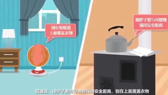 紧急提醒!东光住高层的速看!