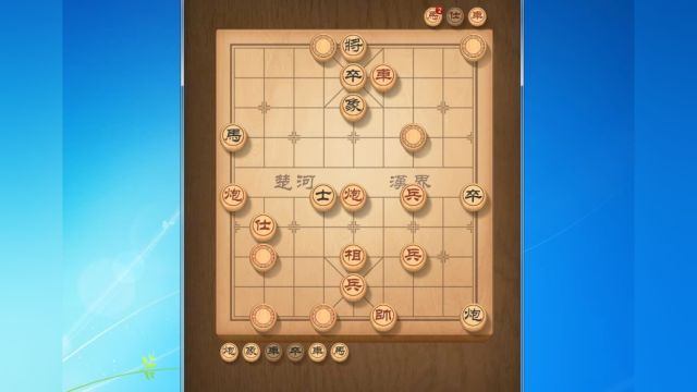 象棋 揭棋 172