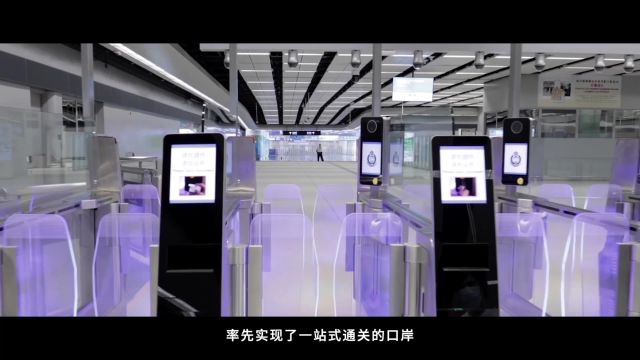 纪实报道一份深圳莲塘口岸的建设档案