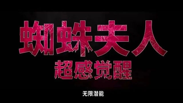 好多福影院即将上映