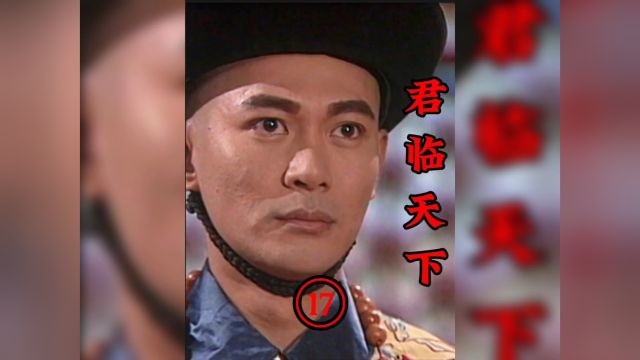 胤禛为夺帝位 不择手段