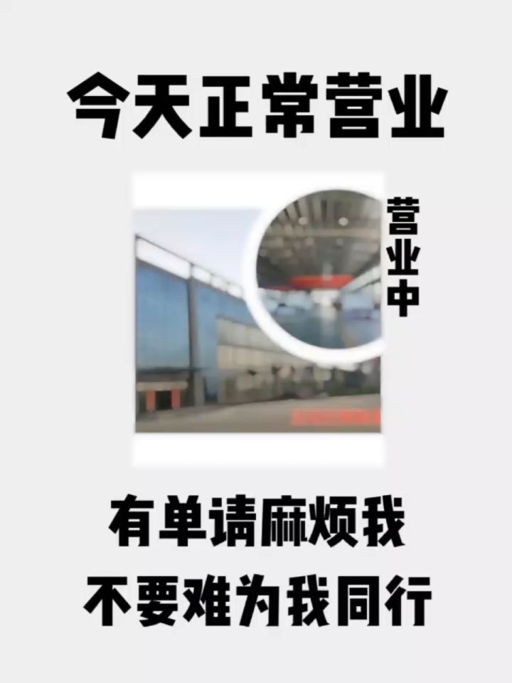 有单请麻烦我,不要为难我同行#暖通设备#盐城专业做设备#正常营业