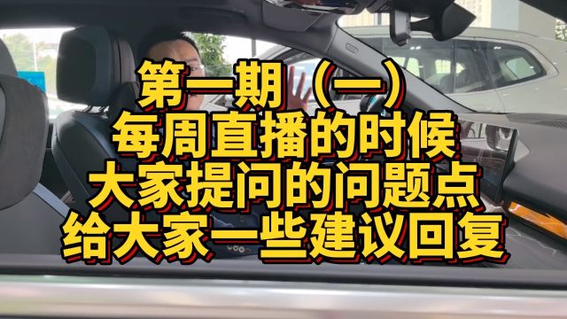 宝马车型功能配置及售后维护问题解答(第一期)